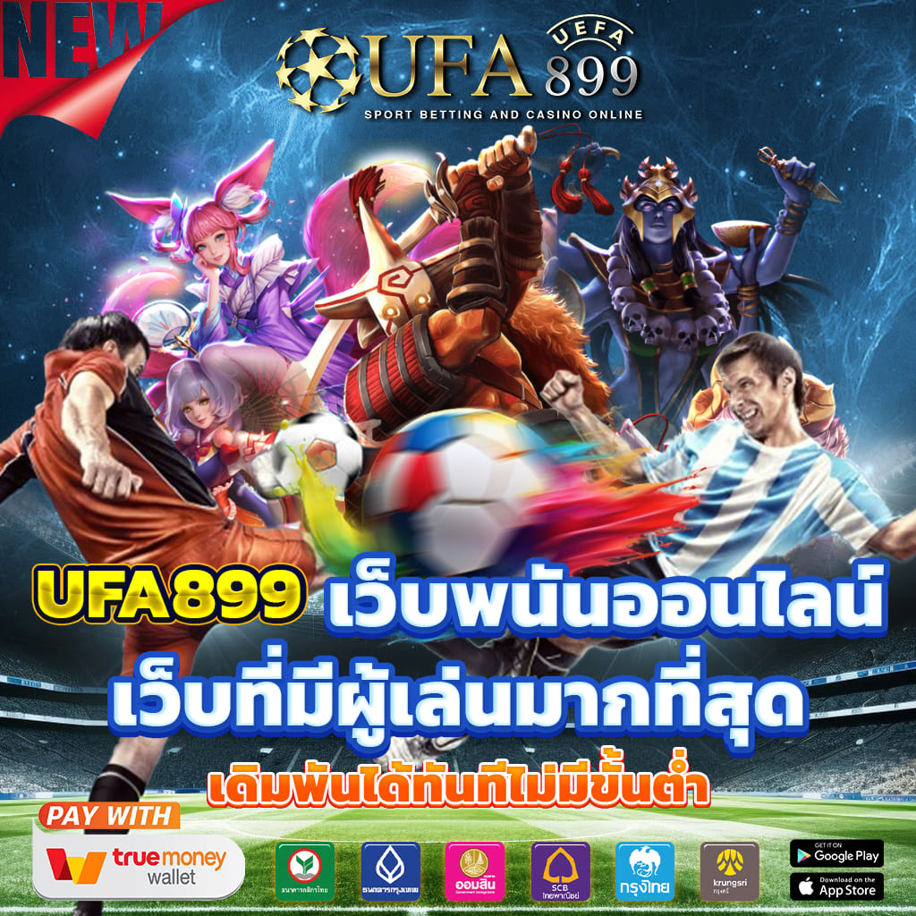 ฝากออโต้
